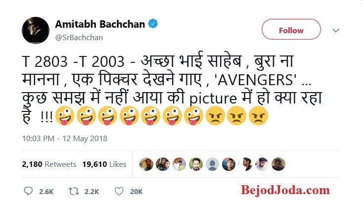 Amitabh Bachchan tweet on Avengers - the Infinity war film