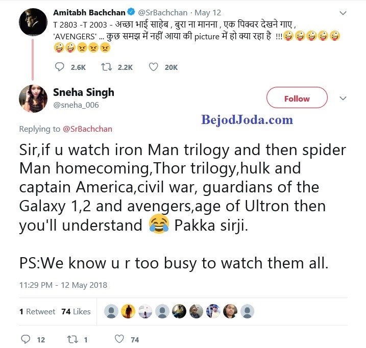 Sneha reply on Amitabh Bachchan tweet on Avengers - the Infinity war film