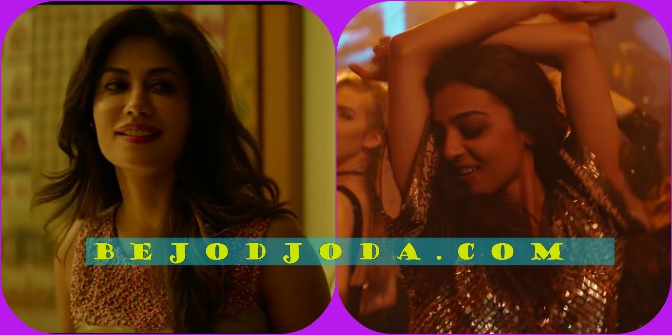 Chitrangada Singh and Radhika Apte in film Baazaar trailer