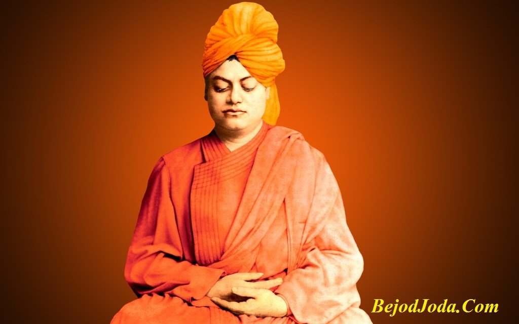 Swami Vivekananda in meditation mudra