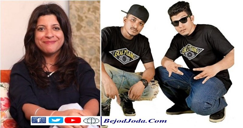 Zoya-Akhtar-with-divine-and-naezy